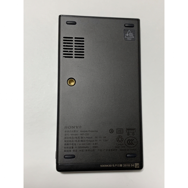 ほぼ未使用 SONY モバイルプロジェクター MP-CD1