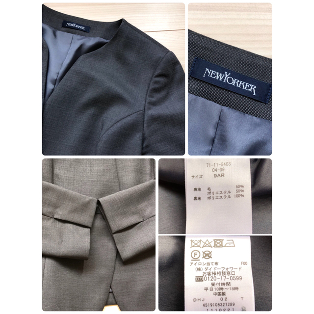 送料込・まとめ買い ニューヨーカー セットアップスーツ ノーカラー 9