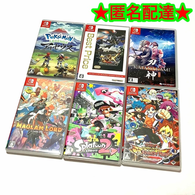 ☆Nintendo Switchソフト 6点セット まとめ売り tic-guinee.net