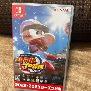 eBASEBALLパワフルプロ野球2022 Switch(家庭用ゲームソフト)