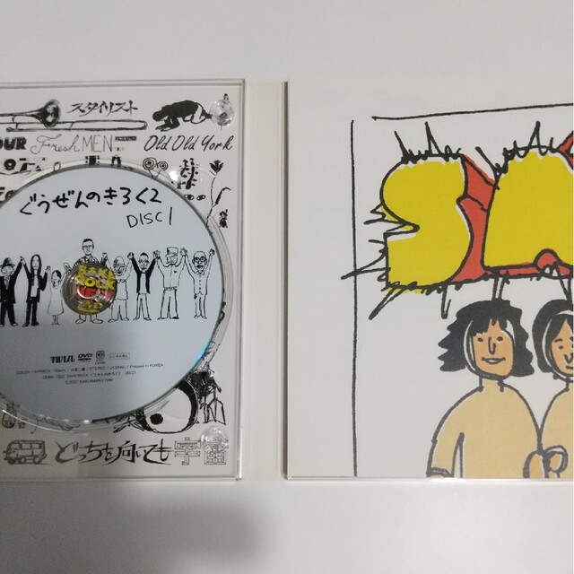 ぐうぜんのきろく DVD