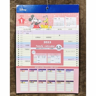 ミッキー＆フレンズ ディズニー 2023年 壁掛けカレンダー ファミリー 家族用(カレンダー/スケジュール)
