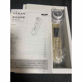 ヤーマン(YA-MAN)のYA-MAN ヤーマン　フォトプラス　EX エクストラ HRF-20N(フェイスケア/美顔器)