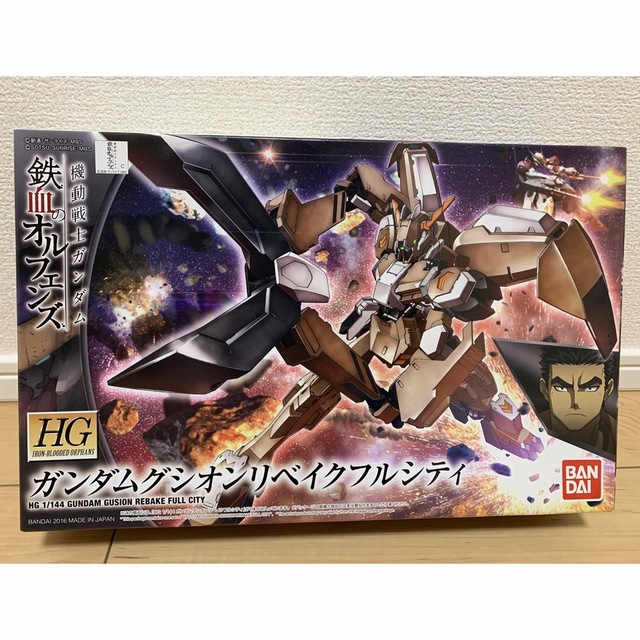 High Grade（BANDAI）(ハイグレード)のガンプラHG鉄華団セット エンタメ/ホビーのおもちゃ/ぬいぐるみ(模型/プラモデル)の商品写真