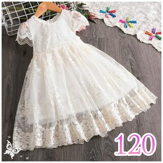 【120cm】　白　ホワイト　レース　刺繍ドレス ワンピース キッズ　女の子(ドレス/フォーマル)