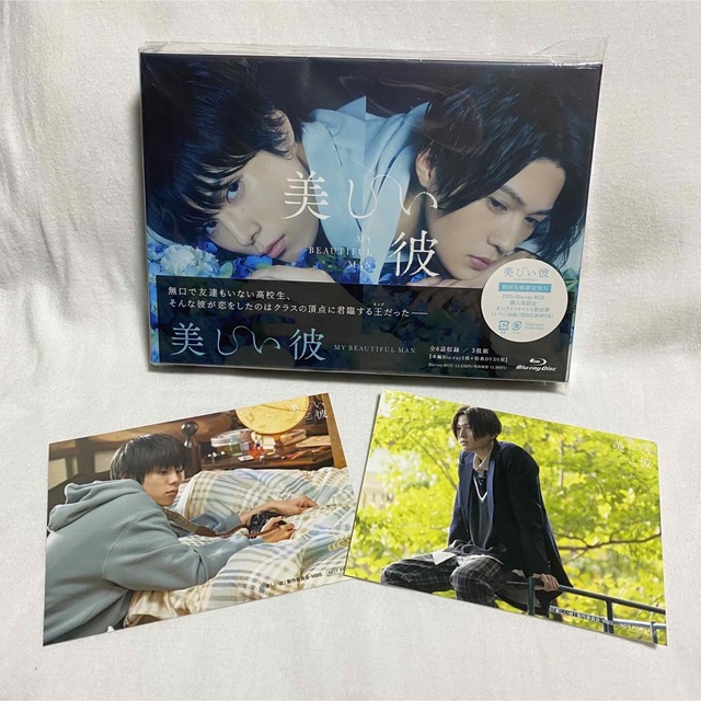 美しい彼　Blu-ray　BOX Blu-ray 直筆サイン