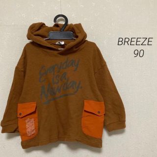 ブリーズ(BREEZE)のBREEZE 90 パーカー(Tシャツ/カットソー)