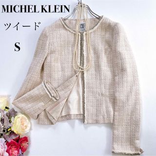 ミッシェルクラン(MICHEL KLEIN)の【美品】MICHEL KLEIN [ツイード] ノーカラージャケット 桜ベージュ(ノーカラージャケット)