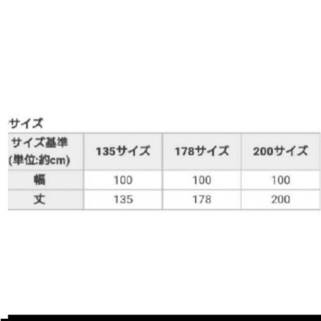 Rady 大理石カーテン ×