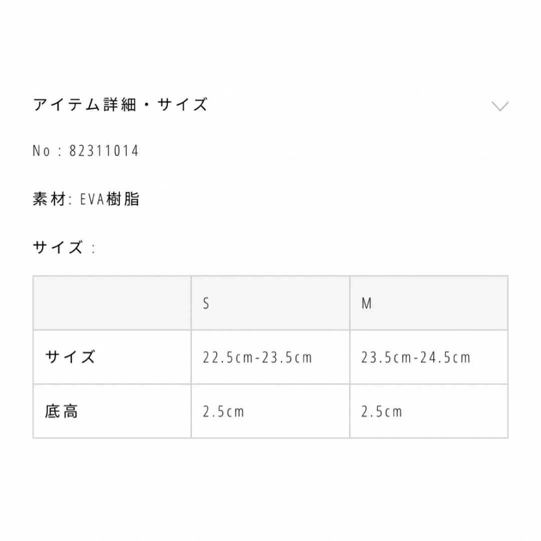 TODAYFUL(トゥデイフル)のym様　TODAYFUL リカバリーシームレス サンダル新品Sサイズ レディースの靴/シューズ(サンダル)の商品写真