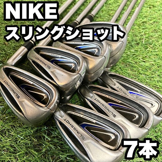 良品　NIKE ナイキ　スリングショット　メンズアイアンセット　右利き　初心者