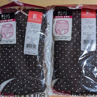 ローズマダム(Rosemadame)の（mame様専用）【新品未使用】産褥ショーツ 産褥用ショーツ(マタニティ下着)