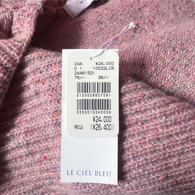 LE CIEL BLEU(ルシェルブルー)のLECIELBLEU ネップヤーンケーブルニット レディースのトップス(ニット/セーター)の商品写真