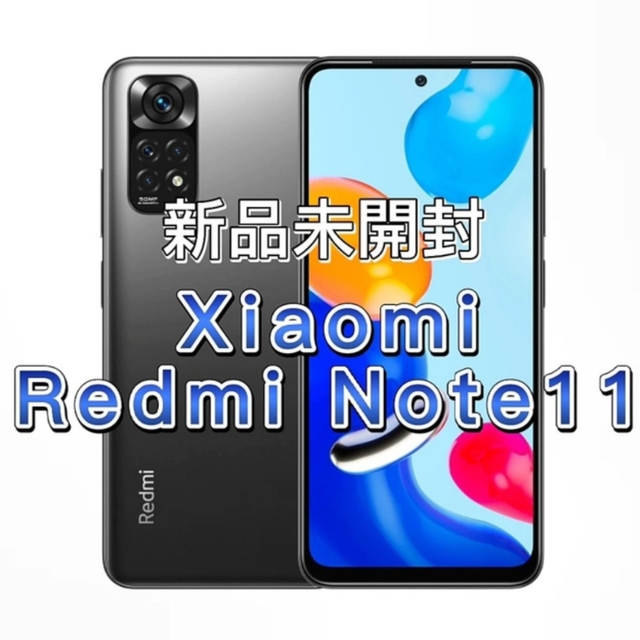 【新品未開封】Xiaomi Redmi Note 1164GBサイズ