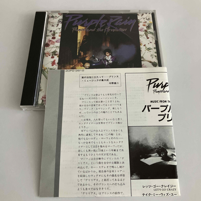 Prince(プリンス)のPurple Rain / Prince エンタメ/ホビーのCD(ポップス/ロック(洋楽))の商品写真