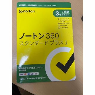 ノートン(Norton)の新品未開封ノートン360スタンダードプラス1 ( 3年3台版 )(PC周辺機器)