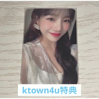 アイズワン(IZ*ONE)のIZ*ONE ONEIRIC THEATER ktown4u ユリ　トレカ(K-POP/アジア)