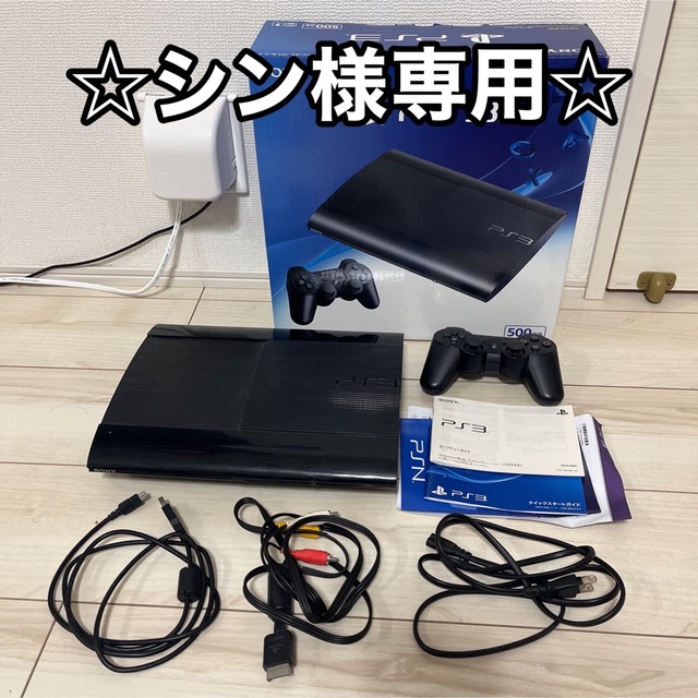 SONY PlayStation3 本体 CECH-4300C 500GB