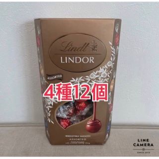 リンツ(Lindt)のコストコ　リンツ　ゴールドアソート  ４種　12個　(菓子/デザート)