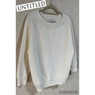 アンタイトル(UNTITLED)のUNTITLED  アンタイトル　サマーニット　カットソー　七分袖　白　トップス(Tシャツ(長袖/七分))