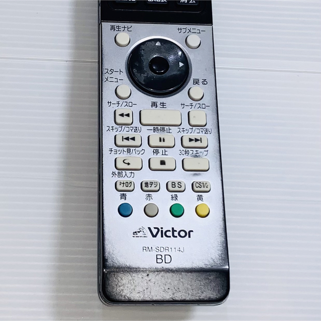 Victor(ビクター)のVictor HDD/BD/ビデオレコーダーリモコン  RM-SDR114J スマホ/家電/カメラのテレビ/映像機器(その他)の商品写真