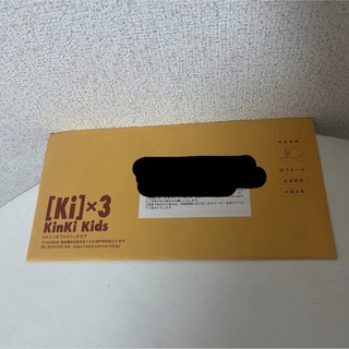 KinKi Kids - KinKi Kids　会報no.137 最新