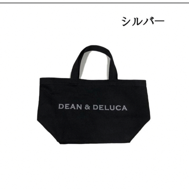 DEAN & DELUCA(ディーンアンドデルーカ)のDEAN & DELUCA トートバッグSサイズ レディースのバッグ(トートバッグ)の商品写真
