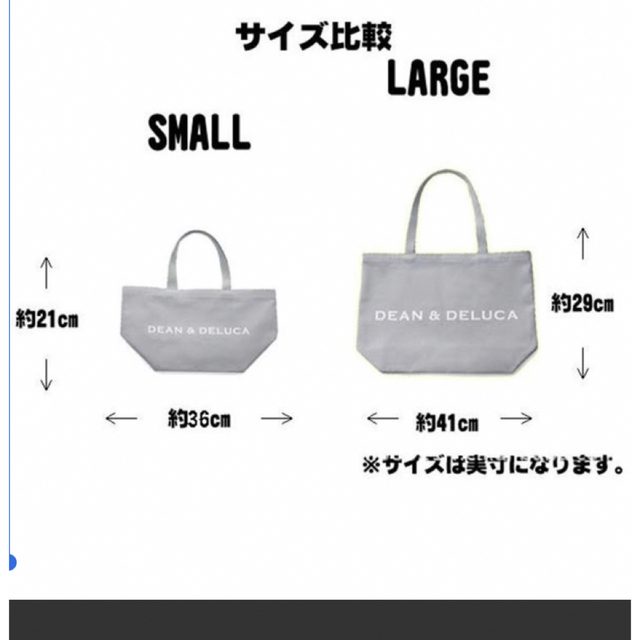 DEAN & DELUCA(ディーンアンドデルーカ)のDEAN & DELUCA トートバッグSサイズ レディースのバッグ(トートバッグ)の商品写真