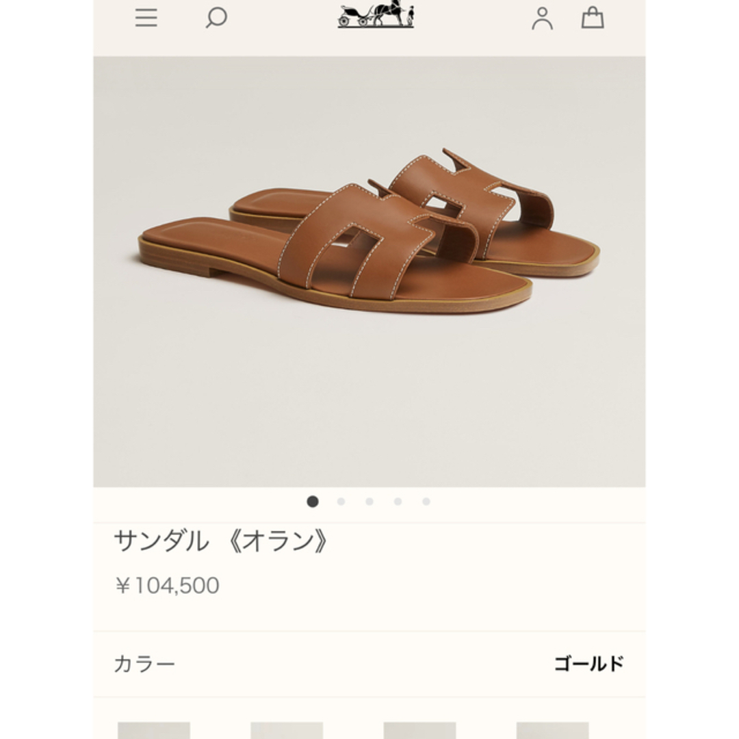 Hermes(エルメス)のエルメスサンダル 《オラン》37.5 レディースの靴/シューズ(サンダル)の商品写真