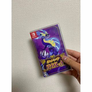 ポケモン(ポケモン)のポケットモンスター バイオレット Switch(家庭用ゲームソフト)