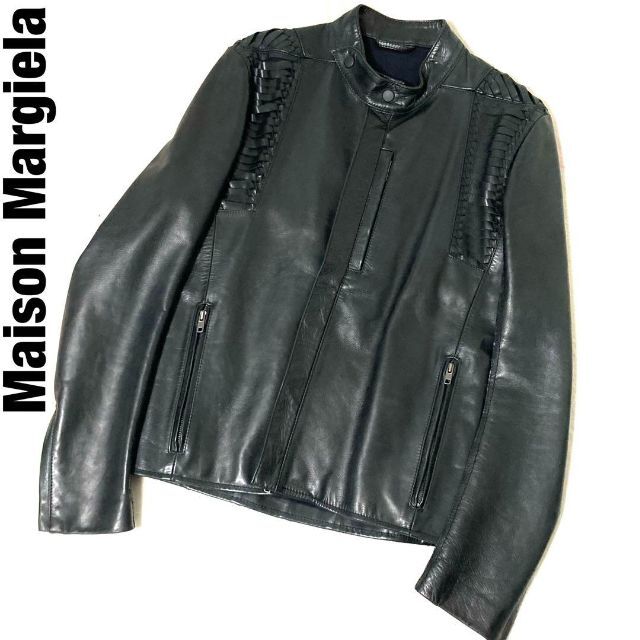 メゾンマルジェラ Maison Margiela レザージャケット