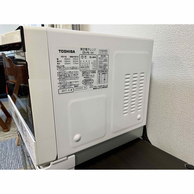 専用！美品！TOSHIBA 東芝 スチームオーブンレンジ ER-P6 ホワイト