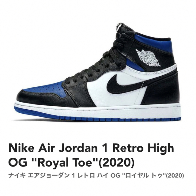 NIKE - NIKE AIR JORDAN1 レトロ ハイ OG❗️の通販 by ゆうき's shop