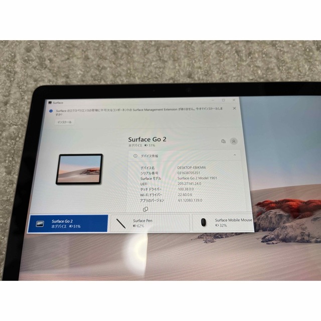 Microsoft(マイクロソフト)のマイクロソフト Surface Go 2 スマホ/家電/カメラのPC/タブレット(タブレット)の商品写真