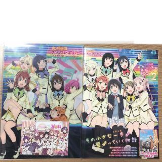 ラブライブ！虹ヶ咲学園スクールアイドル同好会 TVアニメオフィシャルBOOK 2(その他)