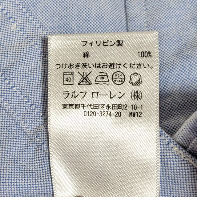 POLO RALPH LAUREN(ポロラルフローレン)のラルフローレン　半袖シャツ　シャンブレー メンズのトップス(シャツ)の商品写真