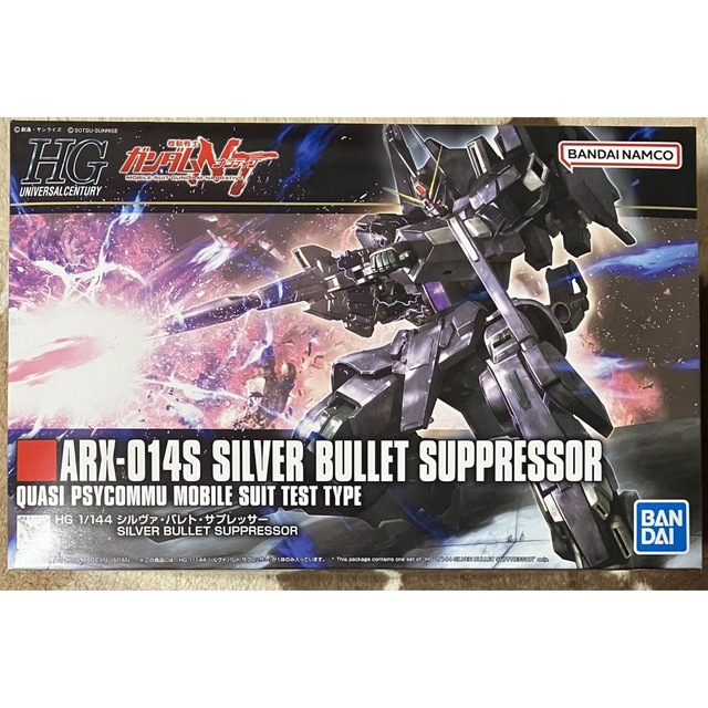 ひし型 Warhammer Suppressors ウォーハンマー サプレッサー | www