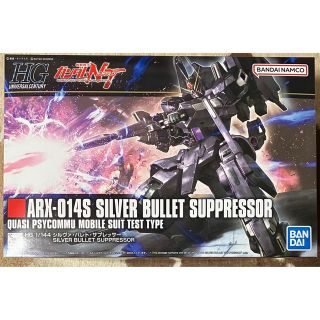 バンダイ(BANDAI)のhguc  シルヴァ・バレト・サプレッサー　未組立品(模型/プラモデル)