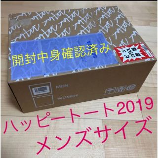 ダブルティー(WTW)の開封確認済み　ダブルティー　ハッピートート2019 メンズ(バッグパック/リュック)