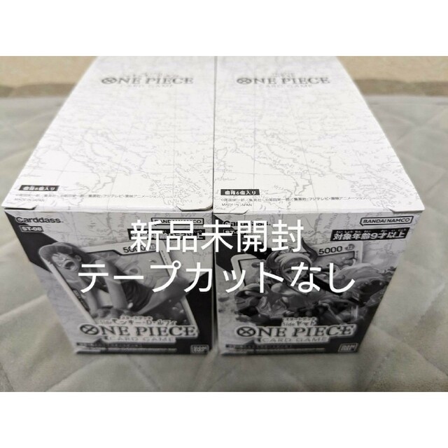 テープ有り ワンピースカードゲーム　新世代の主役×3BOX 新品未開封