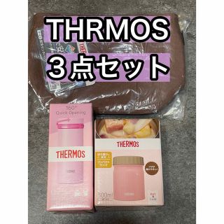 サーモス(THERMOS)のTHRMOS スープジャー300ml  ケータイマグ保温ランチバッグ３点セット(弁当用品)