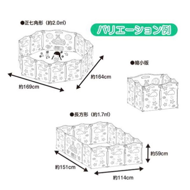 西松屋(ニシマツヤ)の西松屋ベビーサークル キッズ/ベビー/マタニティのおもちゃ(その他)の商品写真