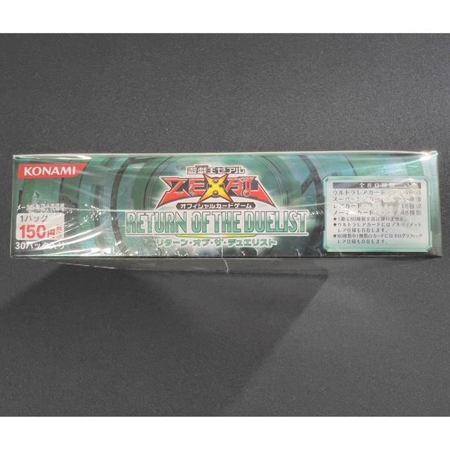遊戯王 - 遊戯王 絶版BOX 未開封 希少 リターンオブザ 遊戯王 - 遊戯王 絶版BOX 未開封 希少 リターンオブザ