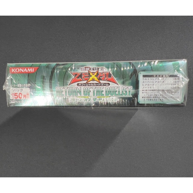 遊戯王 - 遊戯王 絶版BOX 未開封 希少 リターンオブザ 遊戯王 - 遊戯王 絶版BOX 未開封 希少 リターンオブザ