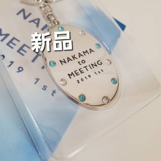 新しい地図【非売品 新品 来場記念キーホルダー】(男性タレント)