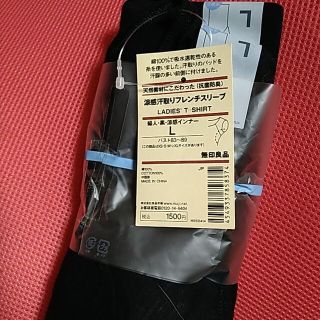 ムジルシリョウヒン(MUJI (無印良品))の白黒２枚セット★無印良品★フレンチスリーブ(その他)