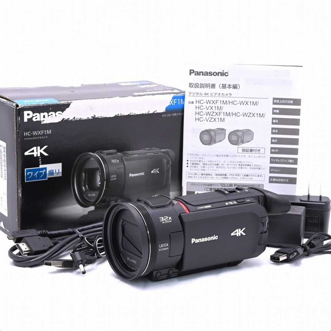 Panasonic 4Kビデオカメラ HC-WXF1M