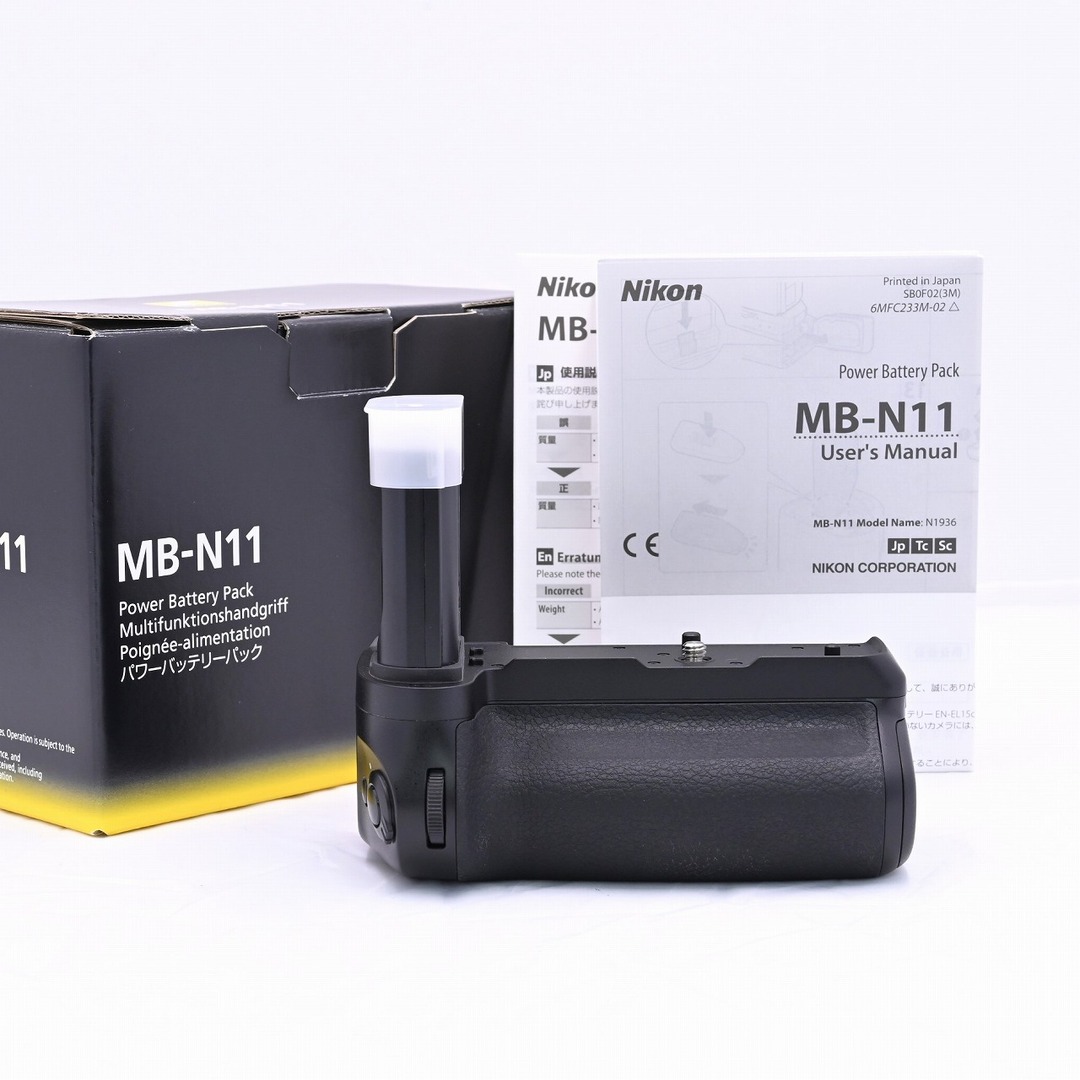 Nikon - Nikon パワーバッテリーパック MB-N11の通販 by Flagship
