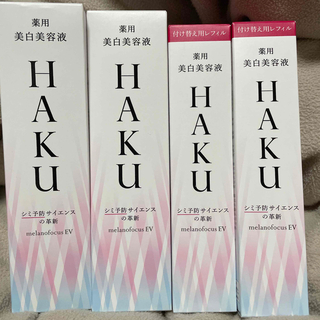 ハク(HAKU（SHISEIDO）)のHAKU メラノフォーカスEV (美容液)
