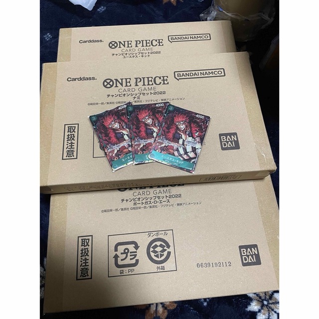 ONE PIECE カードゲームチャンピオンシップセット2022　3種セット エンタメ/ホビーのトレーディングカード(その他)の商品写真